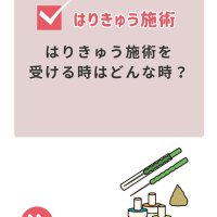 膝が痛いという相談がありました