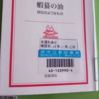彫刻教室＆芦田川ふるさと広場