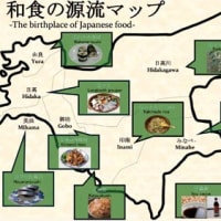 日高振興局と和大生コラボ「和食の源流」万博出展　〈2025年4月24日〉