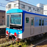 Fukuokacity Subway