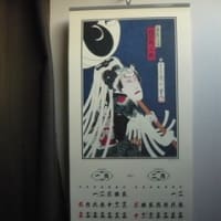 トヨタホーム物語『新年を祝う/カレンダーを選ぶ』2
