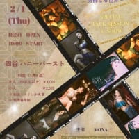Under the 14th moon 　Jallilah`sRaksSharkiの芳醇なる世界
