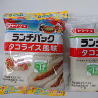 あまり変わらないようで、全然ちがうもん！