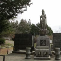 八溝山 日輪寺