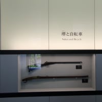 シマノ自転車博物館