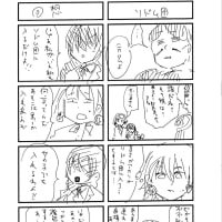 ぐんぎぶ！！―その51―