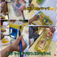 水遊び用のおもちゃ作ってます！