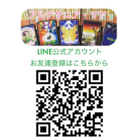 自分の心地よさは、自分で見つけるんだ♡