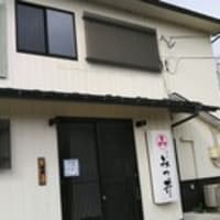 酒房みつ井さんがしばらく。