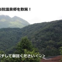 2025ー07ー04(^_-)-☆観音風光の旅回想録～大分：湯布院・国民保養温泉郷！