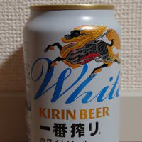 キリン一番搾りホワイトビール