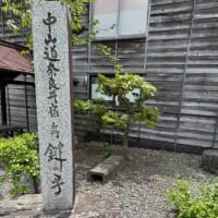 木曽　奈良井宿へ