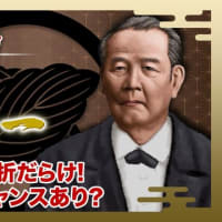 『私心なき活動』『ノーベル平和賞の候補』『孫渋沢敬三』
