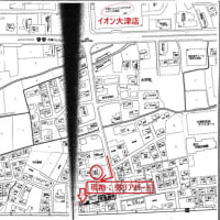 売りアパート　￥3,000万円　　熊本県菊池郡大津町室398－4