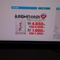 嬉しい一言........