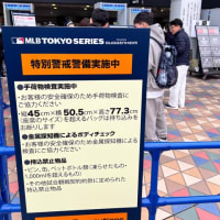 【熱狂のMLB東京シリーズ2025】ドジャーズVSカブス、東京ドームのMLB グッズ売り場が激混みで大変なことになってます！ 