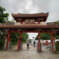 以前に沖縄行った時の写真を見せます②　　2020.5.3.