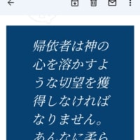 クリシュナの御名の意義。