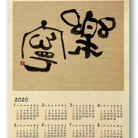 雑誌）詩神 第2巻第1号(田中清一 編発行 萩原朔太郎佐藤惣之助他