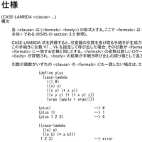 RE: プログラミング「学習」日記　2022/05/31〜