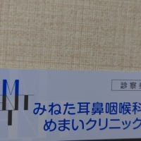 【耳鼻科】【シャワー】【水】【耳】【難聴】【耳垢】