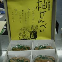 大分編