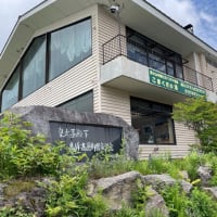長野旅行3日目は高峰高原