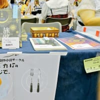 Give me all　ありがとうございました！