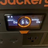 三重県の近場へActivateに行ってきた