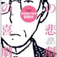 雑記》河出書房「グリーン版世界文学全集」について - ΓΝΩΘΙ
