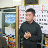 金高弁護士の紹介