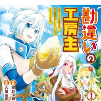 面白すぎる