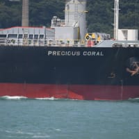 赤珊瑚という名前の貨物船　PRECIOUS CORAL 
