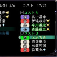 再現には失敗したものの。