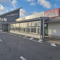 道の駅「水の郷さわら」(千葉県)