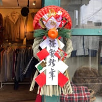 ㊗️謹賀新年２０２４㊗️