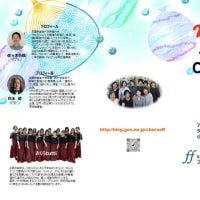 2023歌うって最高！コンサートは無事終了いたしました。ご来場ありがとうございました。