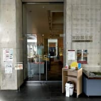 沖縄県立埋蔵文化財センター