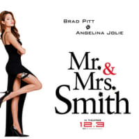 v.54 Mr．＆Mrs．スミス (2005)