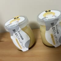 那須塩原　２日目③
