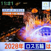 2024　パリオリンピック＝＝閉会式♬