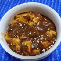【06/15晩御飯】麻婆豆腐、丸美屋辛口を使ったんだね：D