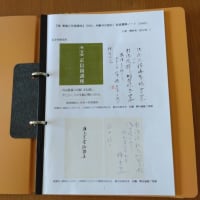 『正信偈講座』取意讃嘆ノート