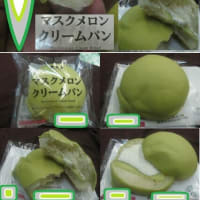 『マスクメロンクリームパン』