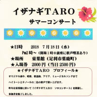 １年ぶりのコンサートです。