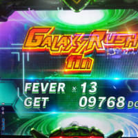 7の付く日だろうと今のパチンコはお構いなしに殺しに来る。