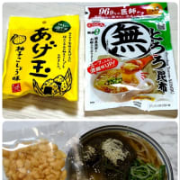 ご飯いろいろ