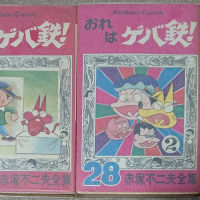 今だけの限定セール 週刊少年ジャンプ☆1977年4月4日号※赤塚