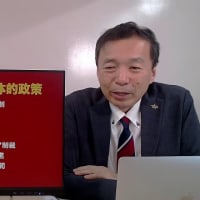 流れを整理　★★★★★　反グローバリズムの現在地【一般社団法人THE CORE FORUM】【活動1周年報告】【及川幸久】
