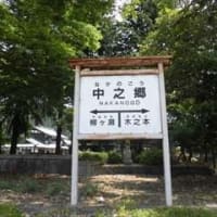 ご当地マンホール in 滋賀県旧余呉町（長浜市）